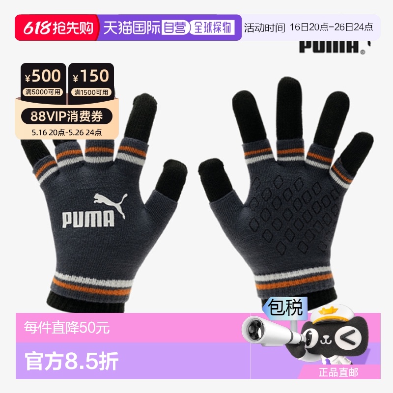 FREE - FREE ?314063446? ֱPuma / ֯ è¶ָ 4 418210.09Ԫ(88VIP 95)