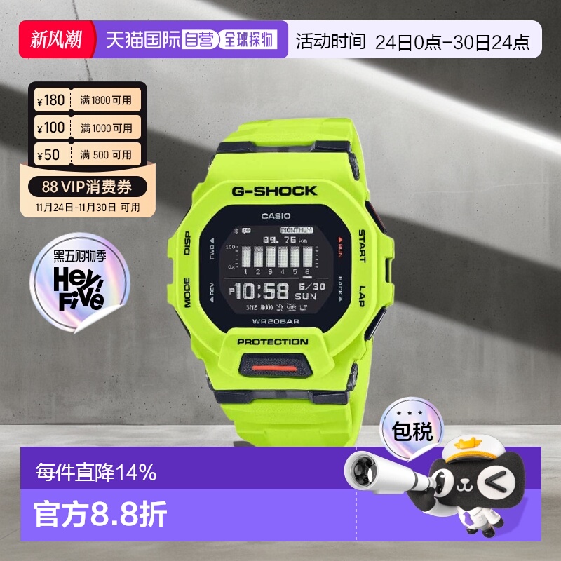 香港直邮CASIO卡西欧男款时尚手表G-SHOCK圆形表盘时尚GBD-200