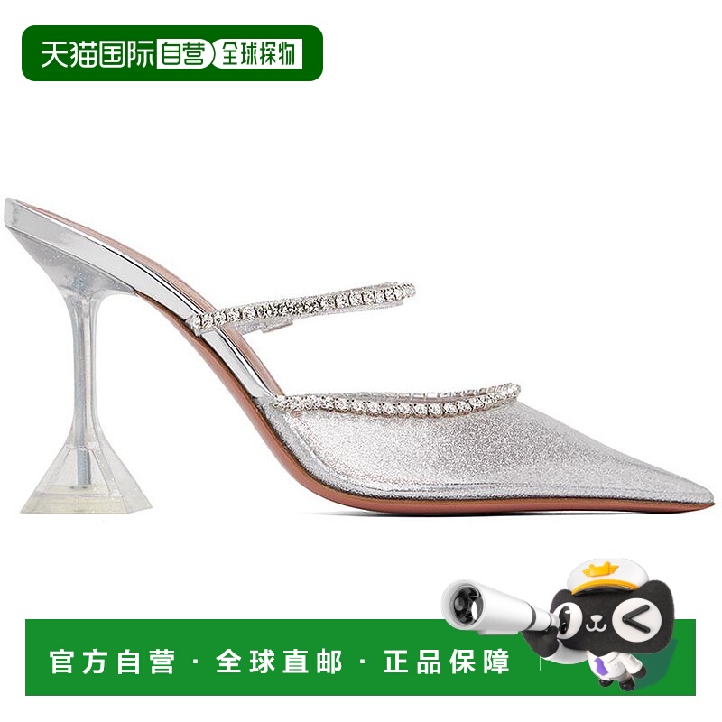1h可退 【美国直邮】Amina Muaddi|银色 Gilda 玻璃穆勒鞋