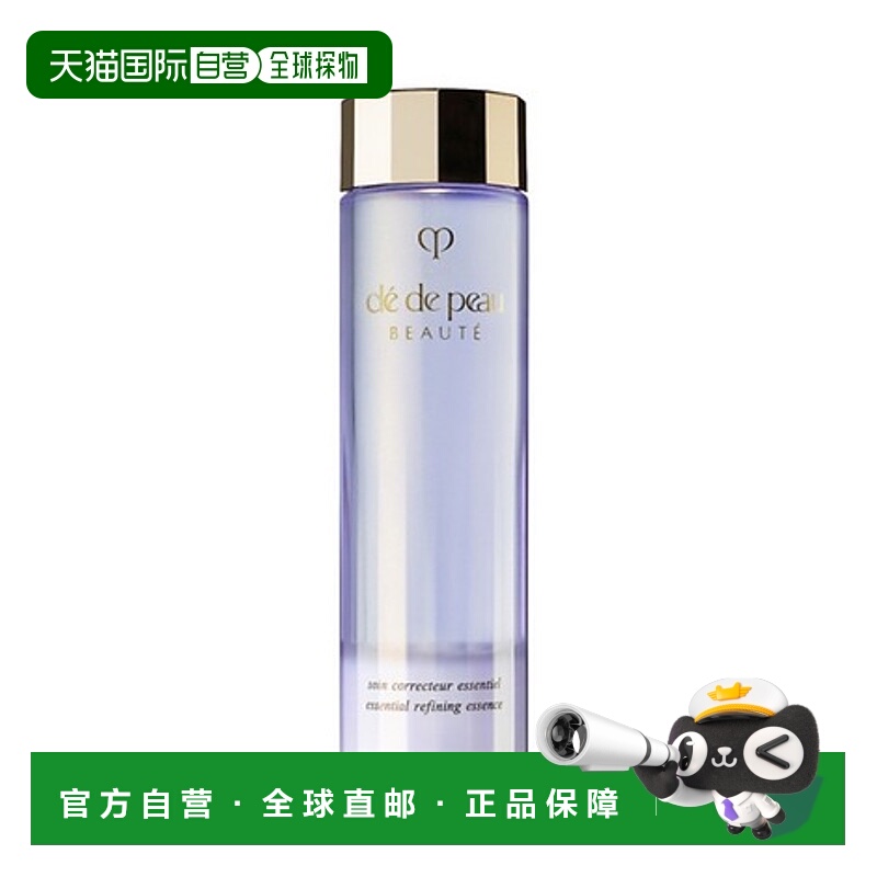 欧洲直邮cpb肌肤之玥 水磨精华170ML正品角鲨烷