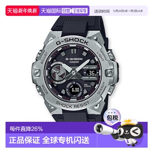 Casio 手表新款 GST 户外运动电子钢铁 B400 香港直邮卡西欧
