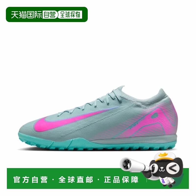 日本直邮【日本直邮】NIKE耐克男女同款训练鞋FQ8687-301新款