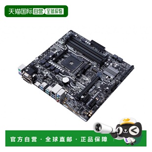 【日本直邮】华硕 AMD B350 安装主板 PRIME B350M-A [μATX]