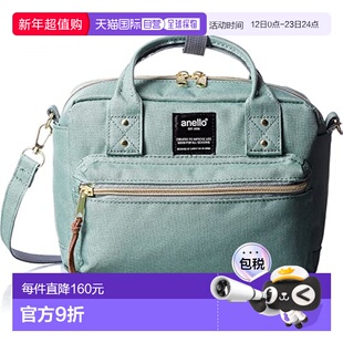 【日本直邮】[Anello] 两用单肩包 A5 尺寸 多收纳 POST ATC1223Z