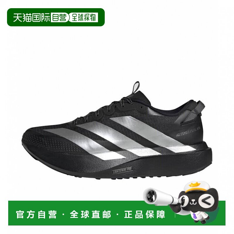 日本直邮adidas Adizero Evo SL ATR 贴合舒适 轻户外风 轻 马拉图片