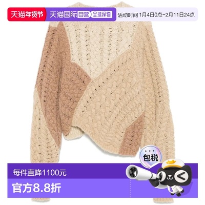 1h可退 香港直邮ISABEL MARANT 女士 DARYL 毛衣 PU0701FAC3L04E9