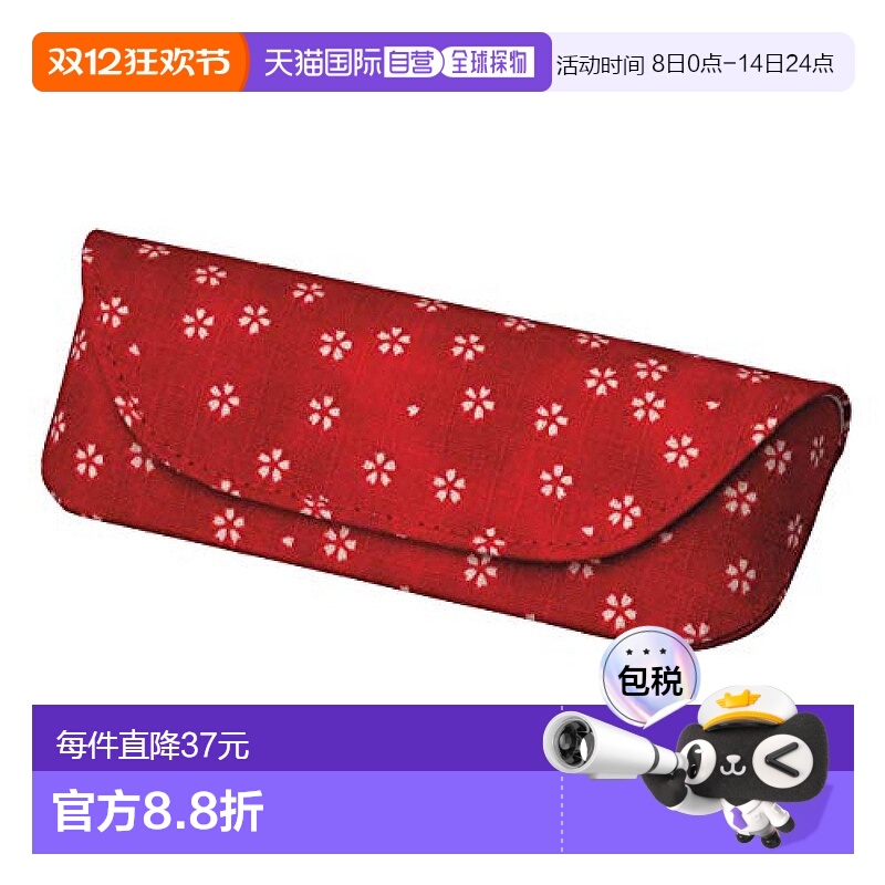 【日本直邮】Pearl眼镜盒半硬壳带磁铁日本樱花简约小巧便携摆件