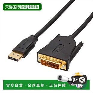 【日本直邮】亚马逊倍思 DisplayPort显示端口到 DVI 显示电缆 6