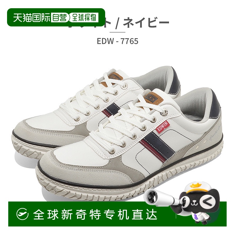 日本直邮EDWIN EDW 7765 男士运动鞋 宽版 轻量 防滑耐磨