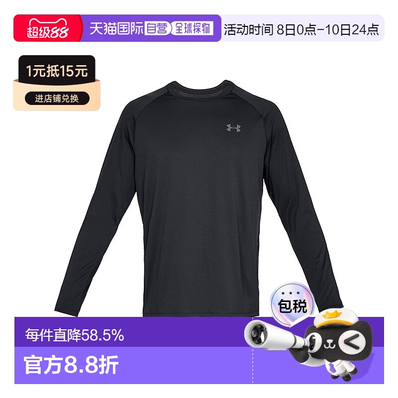 韩国直邮Under Armour Tech 训练运动健身长袖T恤 男款 黑色/1328