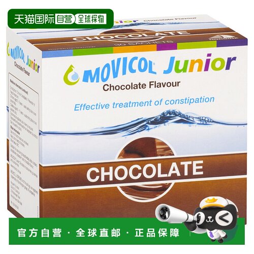 澳大利亚直邮MOVICOL青少年缓解便秘冲剂巧克力味30包新款