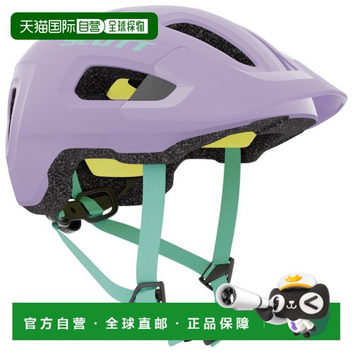 欧洲直邮SCOTT 户外头盔 8511904LILACPURPLE CO 紫色