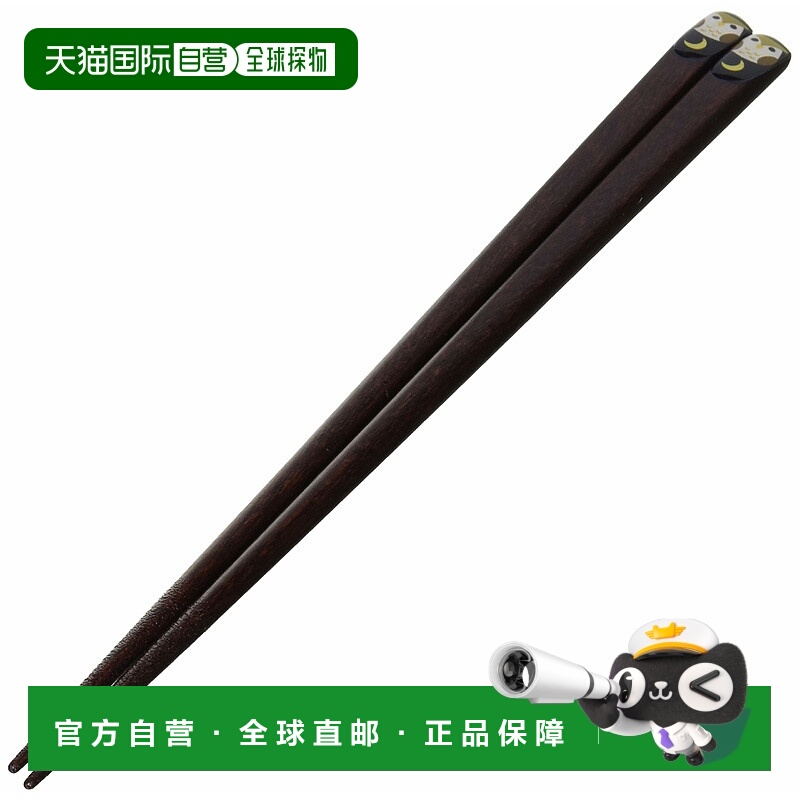 【日本直邮】Kawai筷子丰满月亮猫头鹰黑色23厘米卡瓦依