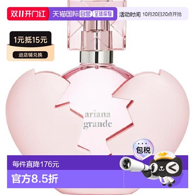韩国直邮OLIVE YOUNG专享 Ariana Grande白云朵甜心感恩 （正品