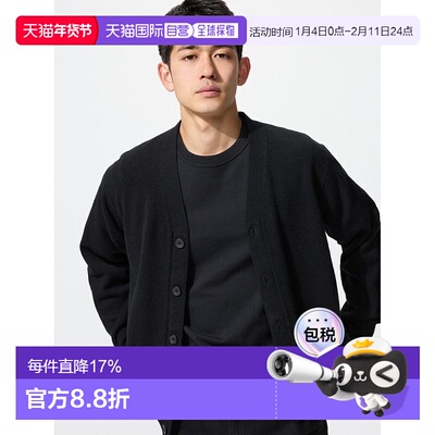 日本直邮Uniqlo Ram V领开衫毛衣 469402优衣库羊毛