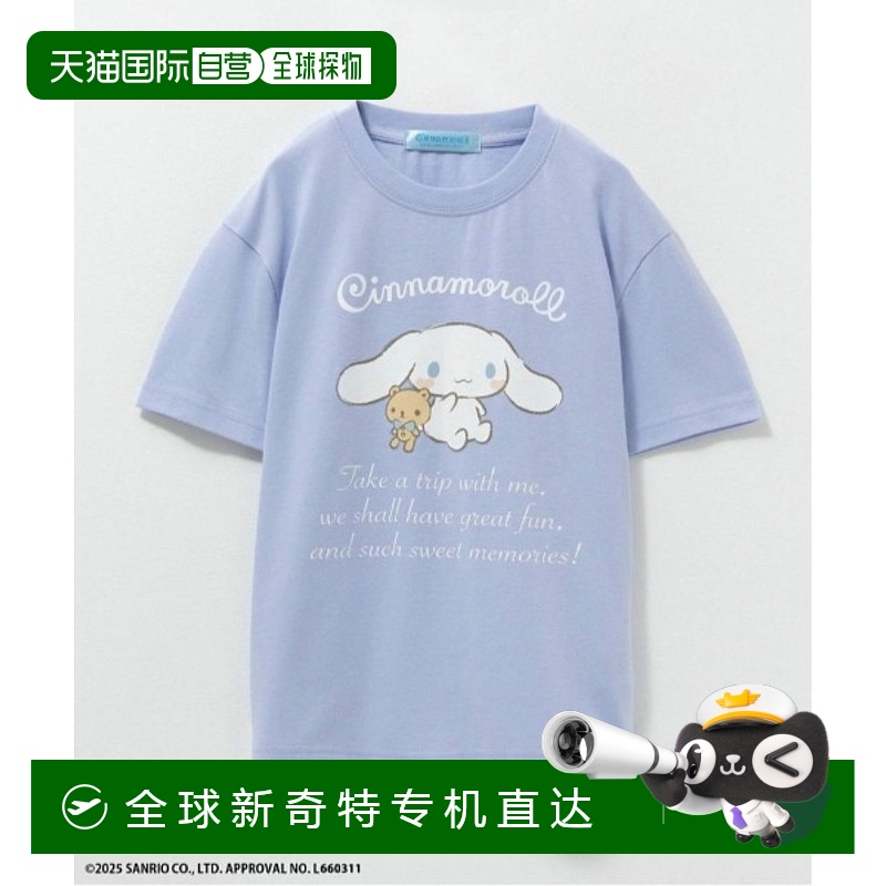 1h可退 日本直邮SANRIO 三丽鸥 儿童款肉桂狗印花短袖T恤 0322200