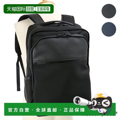 日本直邮master-piece 商务包 02711 SS22 Wing 男女 master-piec