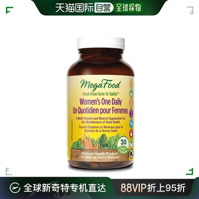 加拿大直邮MegaFood 女性每日一粒（片剂）