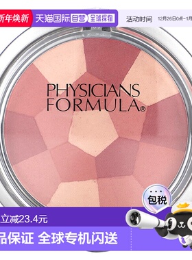 香港直邮Physicians Formula,调色板，多色腮红，腮红玫瑰，正品