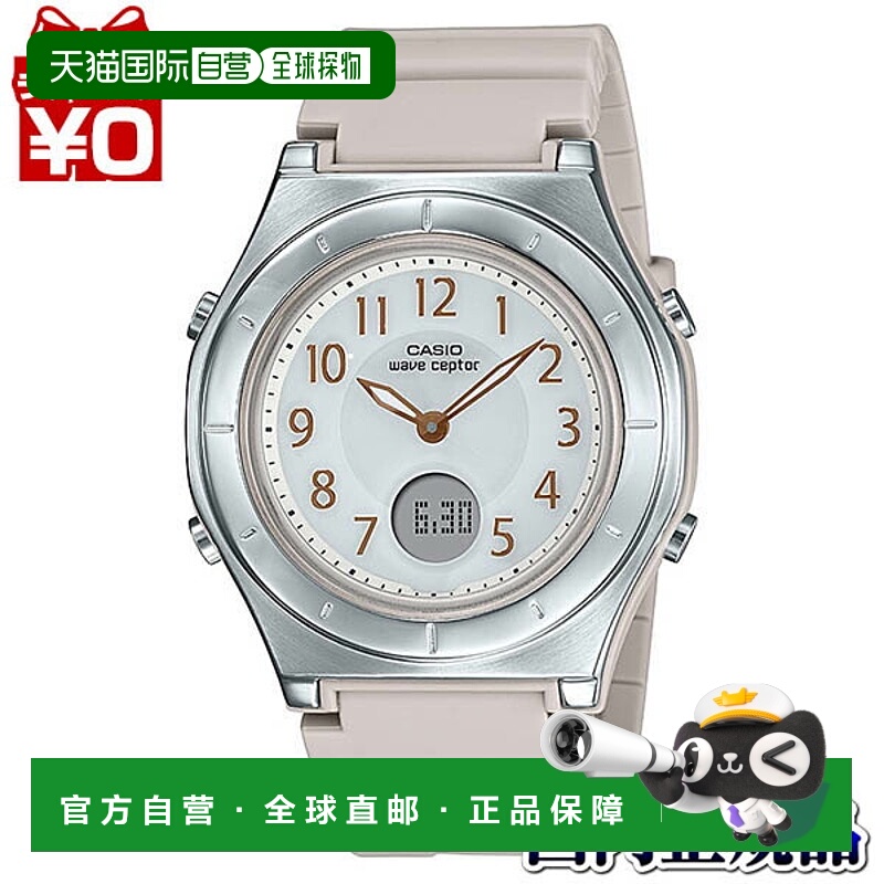 日本直邮卡西欧 Waveceptor 太阳能电波女表 LWA-M145-4AJF