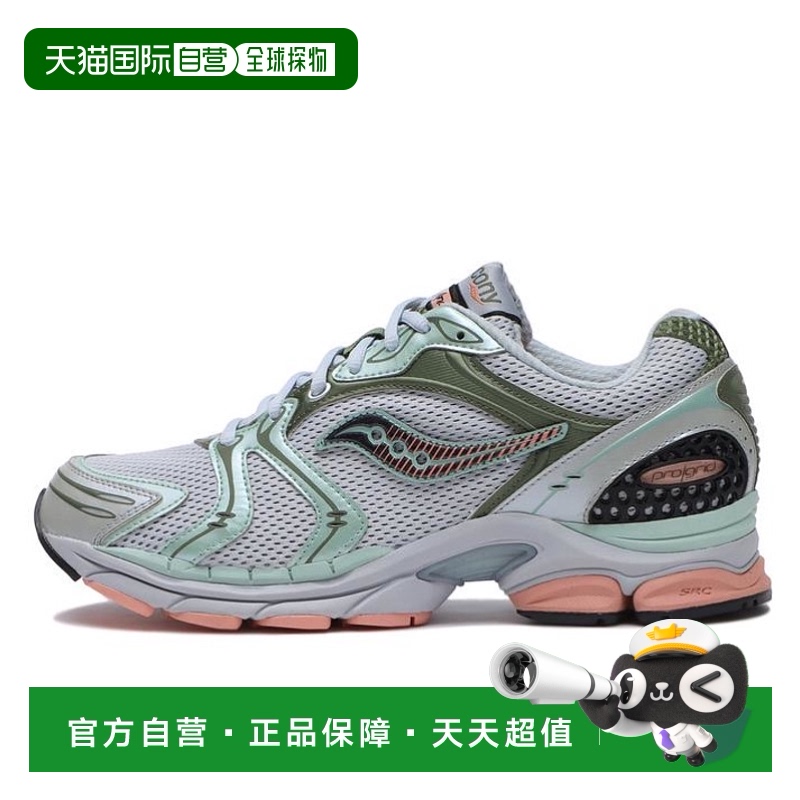 日本直邮【日本直邮】saucony索康尼男女同款跑步鞋S70805-1