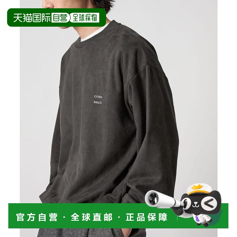 1h可退 日本直邮CITEN 刷毛加绒套头衫