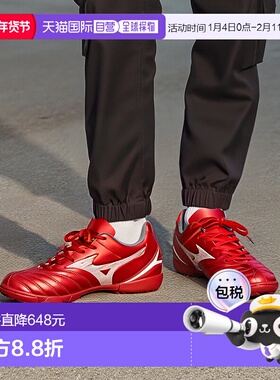 日本直邮Mizuno Monarcida Neo 3 SELECT JR AS 舒适百搭 耐磨 低