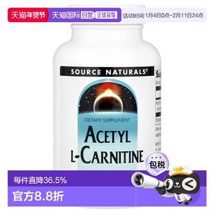 香港直发source Naturals含乙酰L肉碱增强记忆120片补充剂胆碱