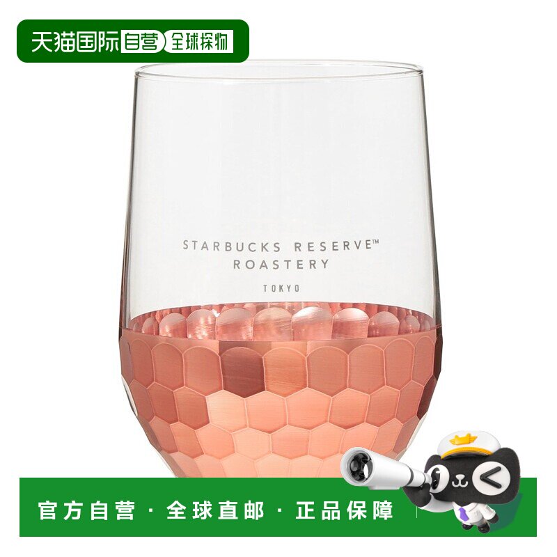 日本直邮 星巴克 玻璃杯 315ml 咖啡色图片