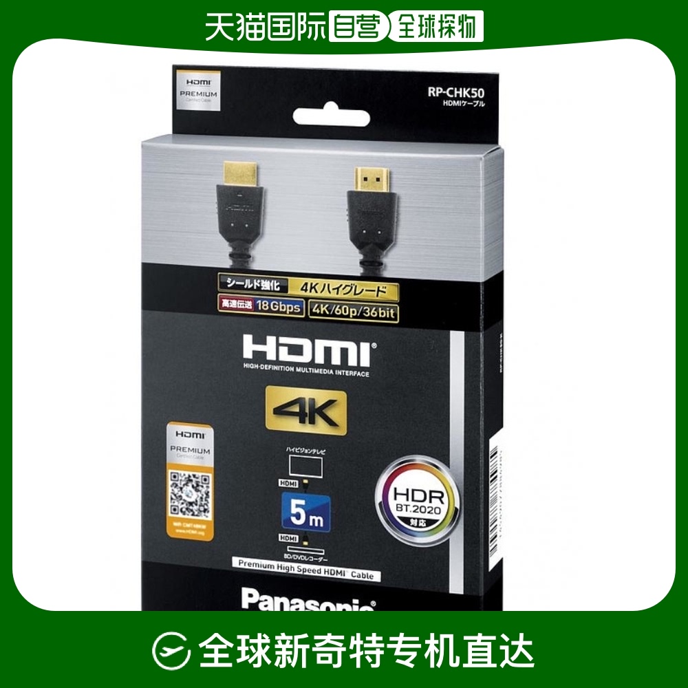 Not Specified 14.1*3.5*22cm ձֱPanasonicHDMI50mɫRP CHK50 K549.1Ԫ(88VIP 95)