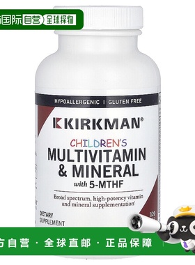 香港直邮Kirkman Labs,儿童复合维生素/矿物质，含 5-MTHF，120