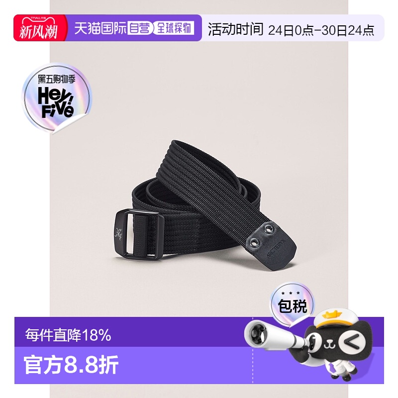 欧洲直邮始祖鸟Arc'teryx CONVEYOR BELT 3腰带