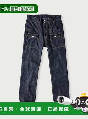 1h可退 日本直邮45R 麦田色牛仔布908深蓝色复古牛仔裤深色直筒裤