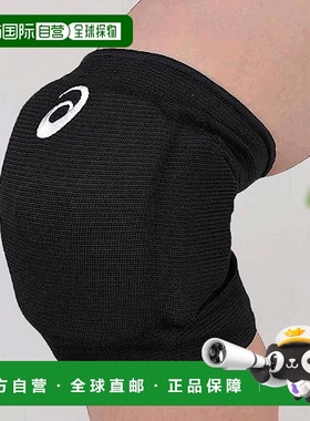 Asics 排球服 Jr. 膝关节护套（两个装） 3054A007 /亚瑟护膝护具