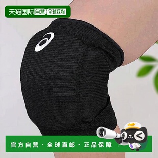 Asics 排球服 Jr. 膝关节护套(两个装) 3054A007 /亚瑟护膝护具