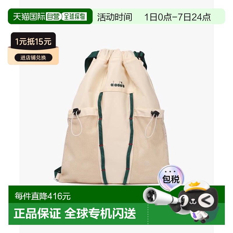 韩国直邮diadora 男士包包D4143LBG05IVS双肩包背包