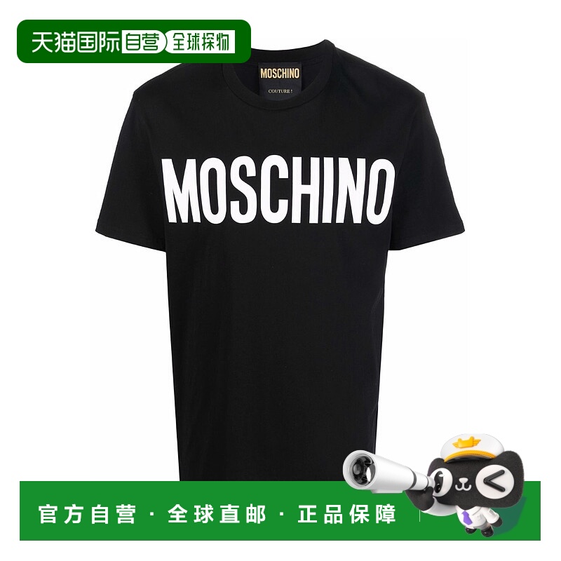 1h可退 香港直邮moschino 男士 上装T恤短袖