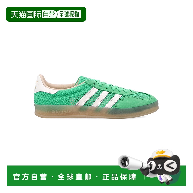 1h可退 香港直邮潮奢 Adidas Originals 男士 Gazelle 室内鞋 JH5