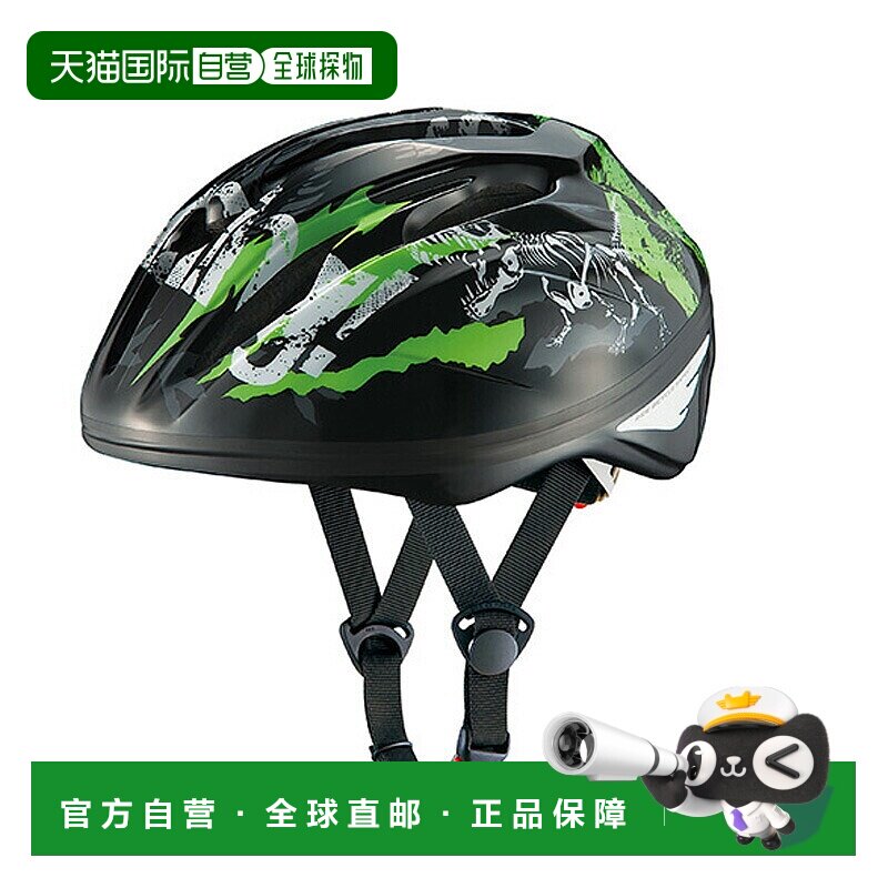 日本直邮OGK KABUTO STARRY 自行车头盔适合 7-9 岁儿童尺寸 54-5