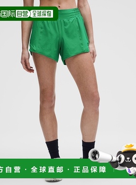 自营1h可退 欧洲直邮LULULEMON露露乐檬 Hotty Hot 10厘米高腰内