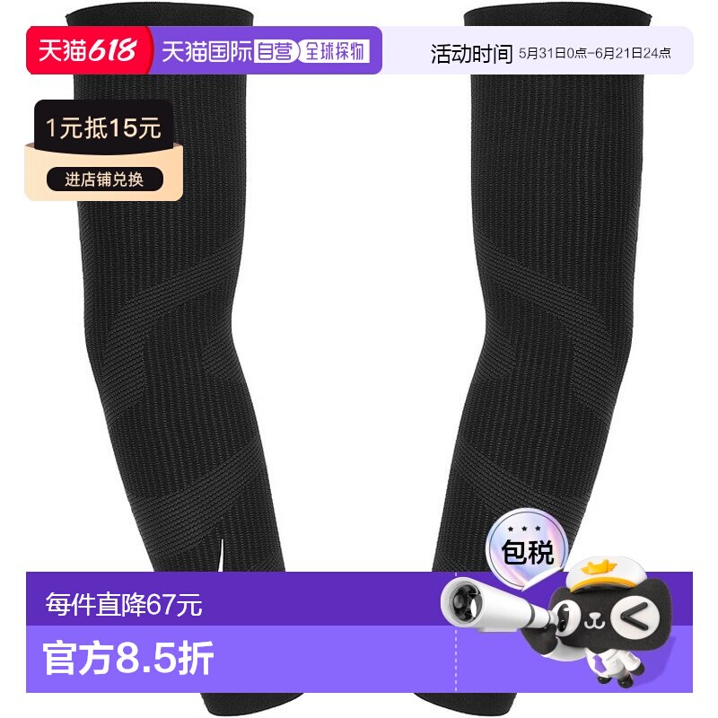 日本直邮Nike耐克分区臂套跑步臂套袖套护臂男女同款RN5037-043
