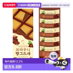 韩国直邮COLOMBIN 核仁饼干(SMALL) 11g*10块 2026.05.29黄油