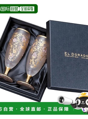 【日本直邮】ADERIA 香槟杯 ARABESQUE SAKE 一对套装 125ml 日本