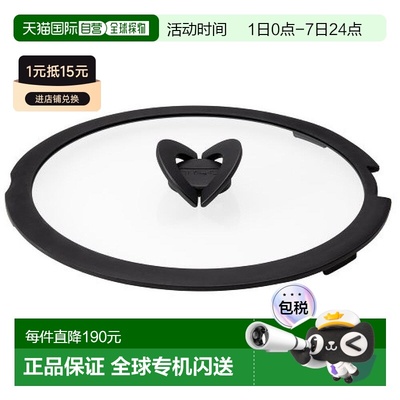 【日本直邮】Tefal特福平底锅锅盖可视玻璃旋转手柄L99367 28cm