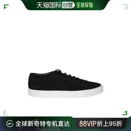 香港直邮潮奢 Common Projects 男士系带低帮板鞋