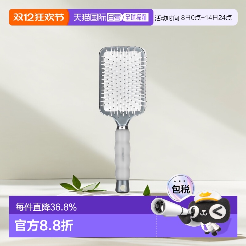 香港直发Conair康宁尔吹风梳子凝胶手柄方形梳头发软垫底座按摩