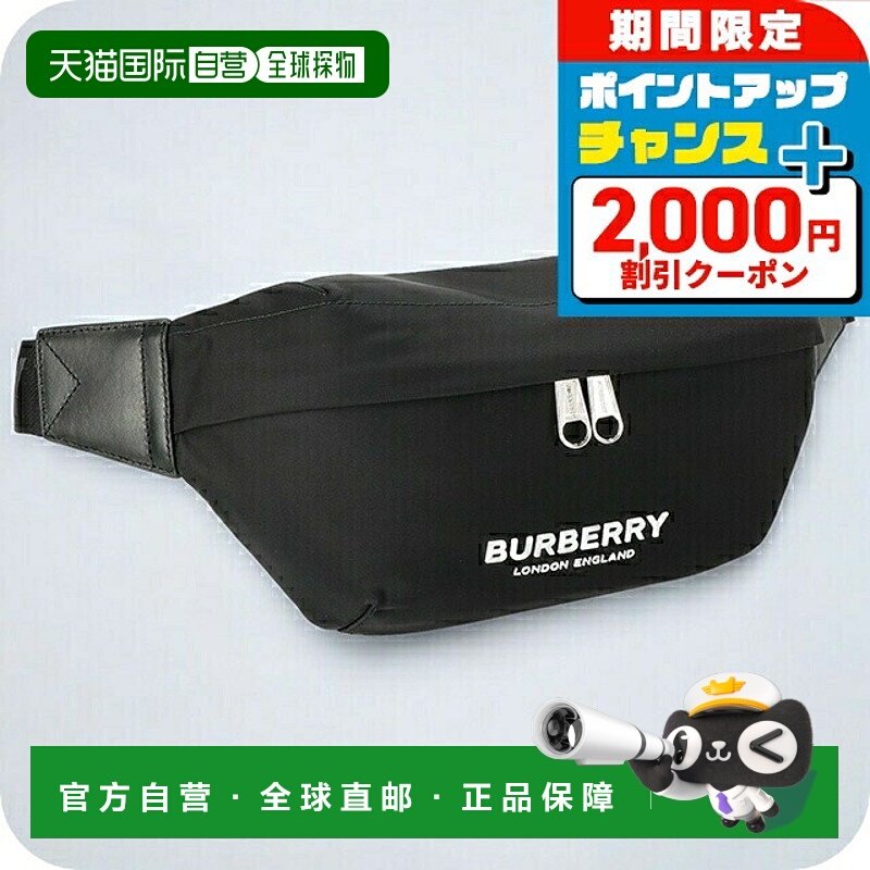 日本直邮Burberry 腰包 男士品牌8049095 黑色,箱包皮具/热销女包/男包,男士包袋,淘宝优惠券,粉丝福利购,淘宝优惠卷