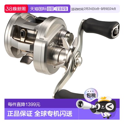日本直邮Daiwa 抛饵卷线器 26 Ryoga SV 100L线杯达亿瓦鱼轮