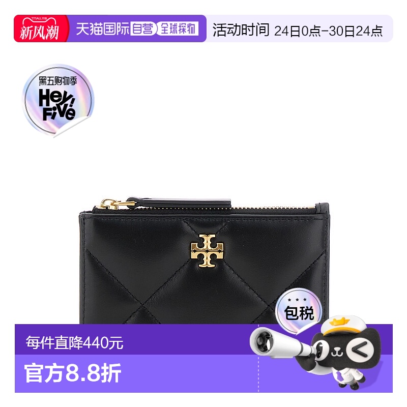 1h可退 香港直邮潮奢 Tory Burch 托里 伯奇 女士 钻石格纹拉链卡