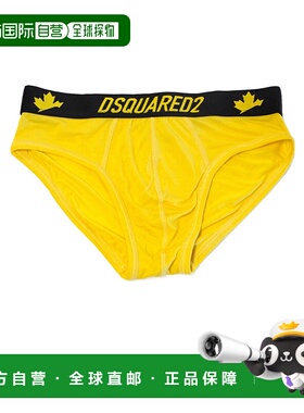 1h可退 香港直邮奢淘 Dsquared2 徽标内裤 男 D9L614130-733